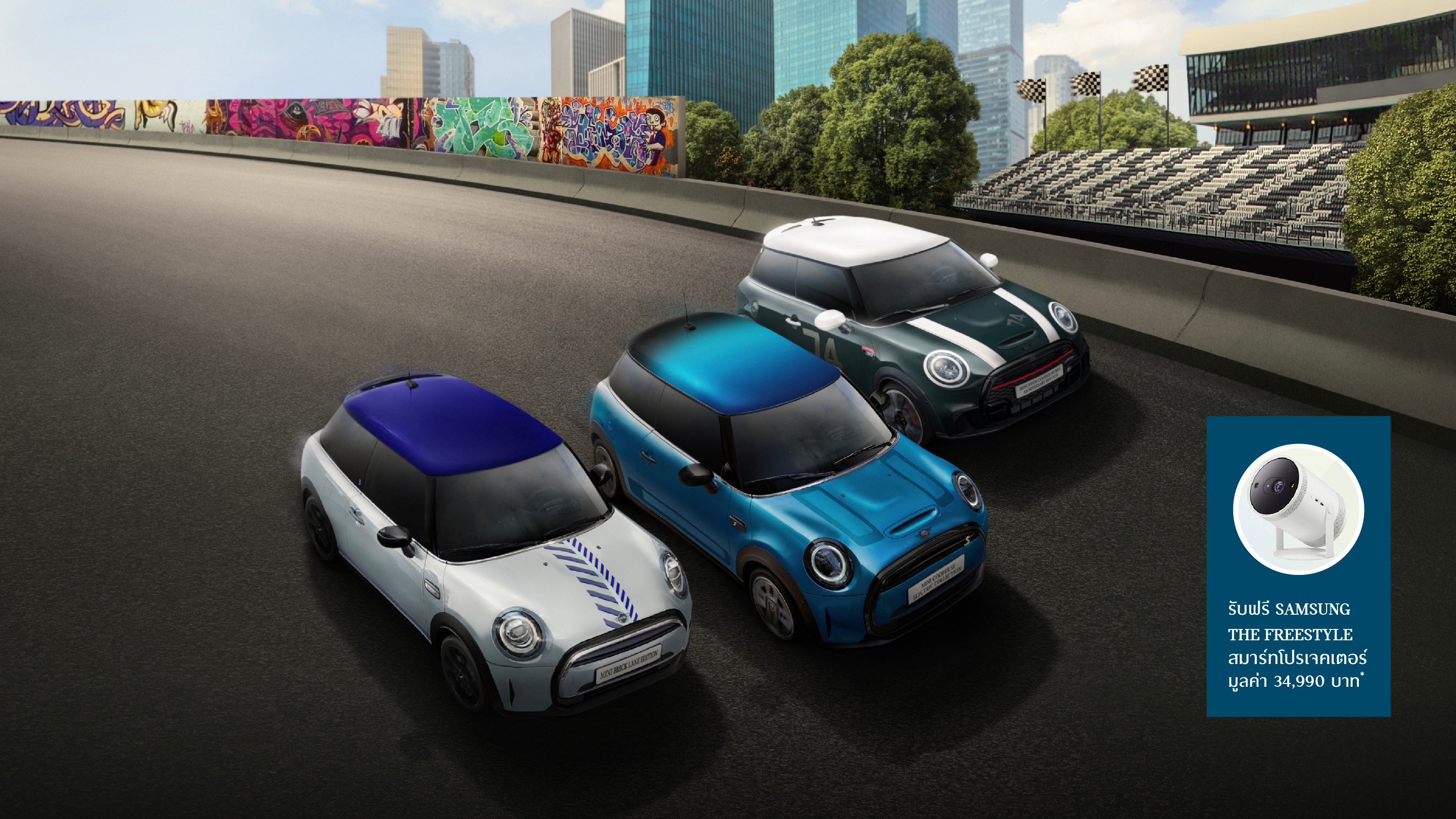 MINI-Motor-Show-2022-Apr